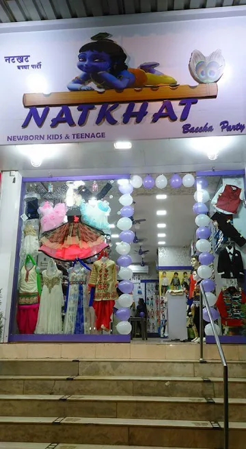 Natkhat Baccha Party photo 