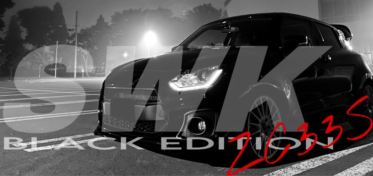 スイフトスポーツのZC33S・愛車の白黒写真展に関するカスタム事例の投稿画像1枚目