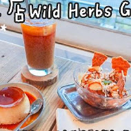 野事草店 Wild Herbs Gallery