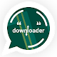 Download WhatsApp Status Downoader For PC Windows and Mac 1.2