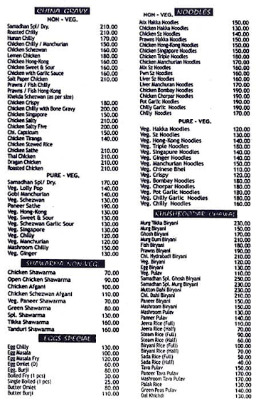 Hotel Samadhan menu 