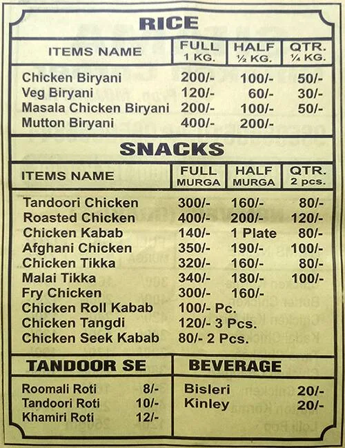 Shama Chicken Corner menu 