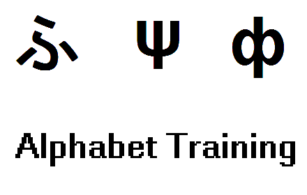 Alphabet Training small promo image