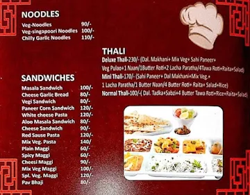 Swaad-A-Gali menu 