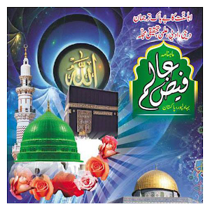 Book 037 Faiz Ahmed Uwaysi.apk 1.0