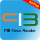 Download PIB News Reader (Ad Free) For PC Windows and Mac 1.1