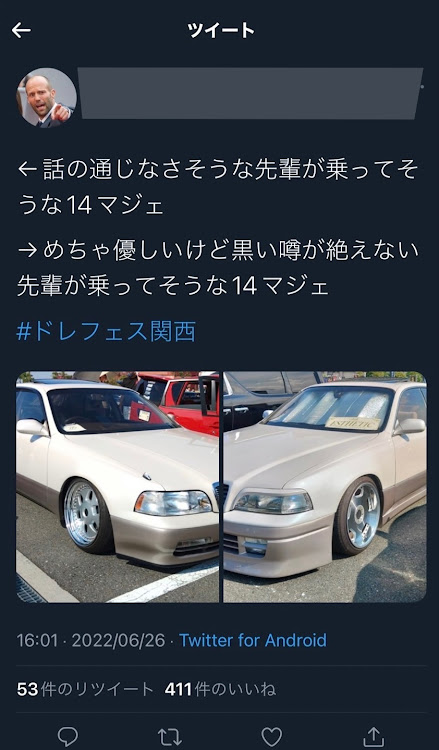クラウンマジェスタのOZ MAE・ozmaeリバレル・マジェスタ14系・エアサス改・JUNCTION PRODUCEに関するカスタム事例の投稿画像2枚目