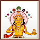 Download Rahu Kavach Stotram Mantra For PC Windows and Mac 1.0