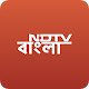 Download NDTV বাংলা - India For PC Windows and Mac