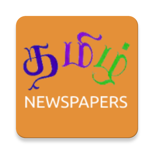 Tamil Newspapers