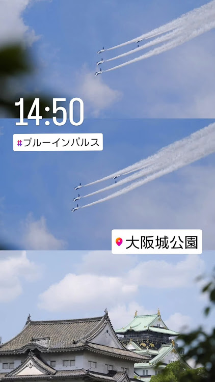 HIRO@ND_NR-A&XT250_FEさんが投稿したブルーインパルス・大阪城公園に関するカスタム事例の投稿画像2枚目