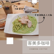 客美多咖啡 Komeda‘s Coffee(大直店)