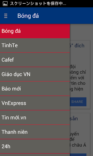 免費下載新聞APP|bao moi tin tuc cap nhat 24h g app開箱文|APP開箱王