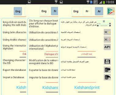 TifiNagh Recognition(圖7)-速報App