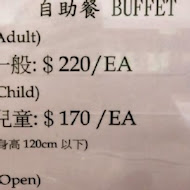 常春藤素食(Buffet)吃到飽餐廳