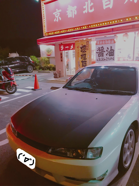 シルビアのドライブ・シルビアに関するカスタム事例の投稿画像1枚目