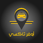 Cover Image of Descargar Offer Taxi: cab rides in Saudi Arabia made easy 0.28.06-THUNDER APK