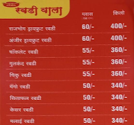 Rabadiwala menu 2