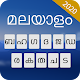 Malayalam keyboard: Malayalam Typing Keyboard Download on Windows