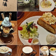 好滴咖啡Drip cafe(松菸店)