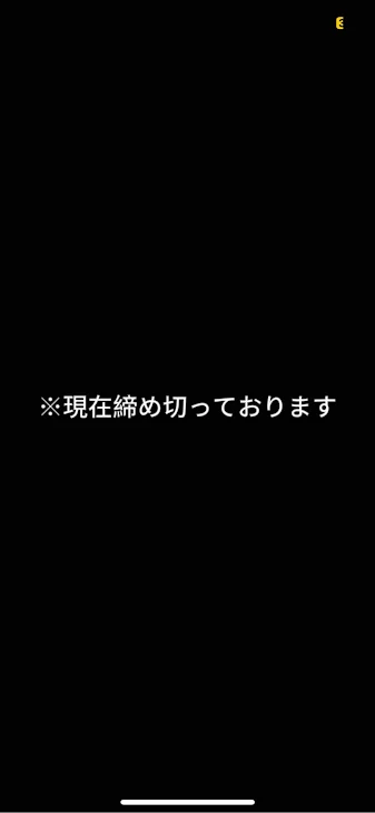 「バイト募集」のメインビジュアル