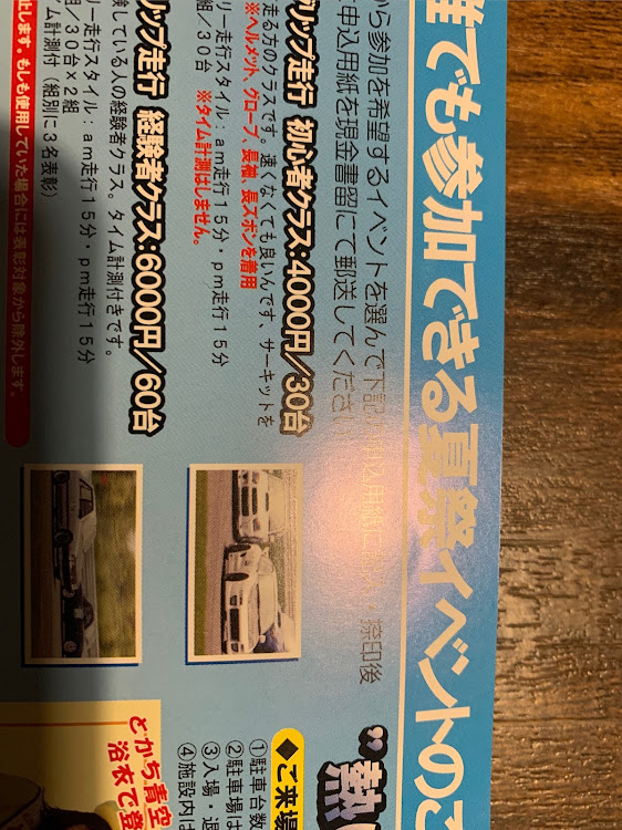 MR2のごえさんが投稿したカスタム事例の投稿画像8枚目