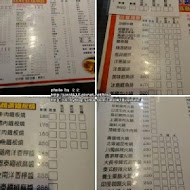 【兄弟大飯店】花香廳 鐵板燒