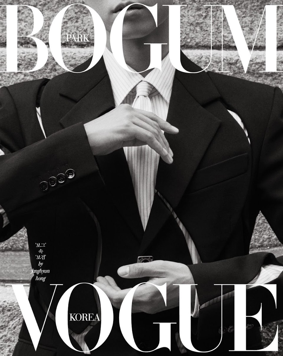 Park Bo Gum Is Retro Chic In New Photoshoot For VOGUE Korea – What The Kpop