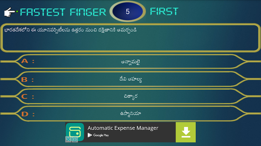 Telugu Kotiswar Quiz-3 Screen 2