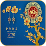 Cover Image of ダウンロード Chinese New Year 2020! 1.0 APK