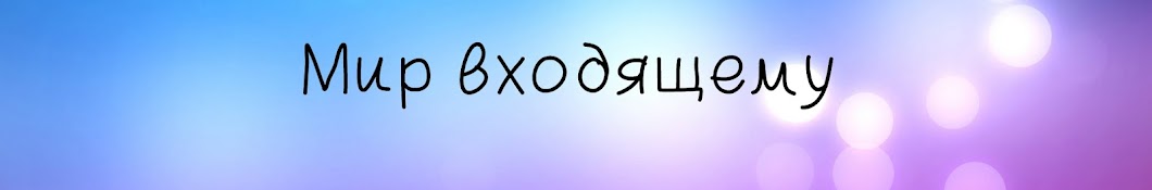 Дневник приёмной мамы Banner