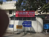 Excalibur Gym photo 1