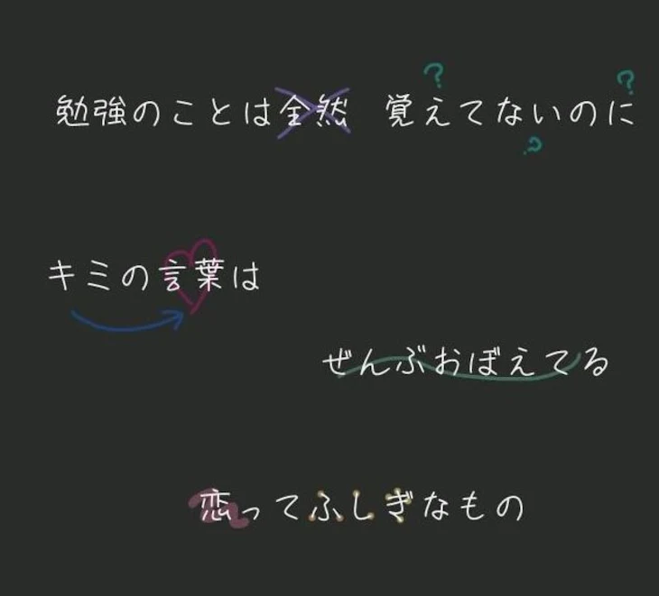 「失ってから気づくもの」のメインビジュアル