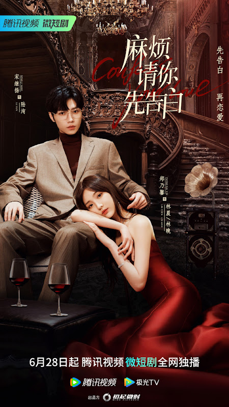 Confess Your Love China Web Drama