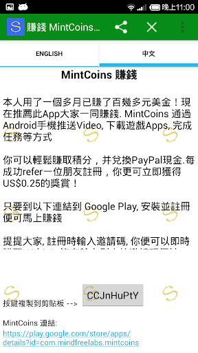 Mintcoins Apk,Top 5 Best Android Games Of 2018