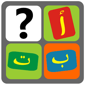Bermain Huruf Hijaiyah Free.apk 0.0.2