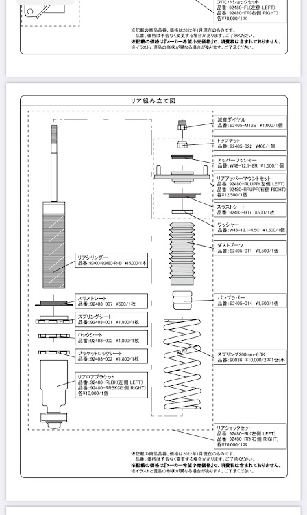 の投稿画像2枚目