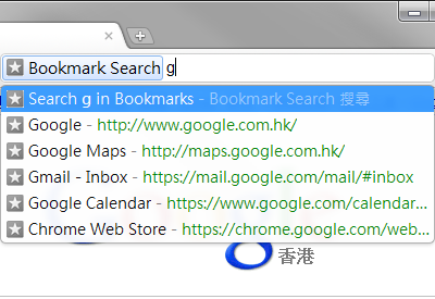 Bookmark Search