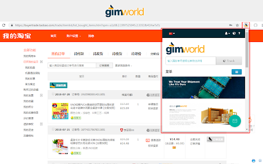 GIMworld一键集运插件