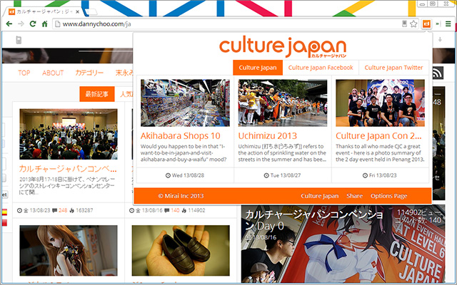 Culture Japan Reader Preview image 3