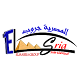 Download المصرية جـروب For PC Windows and Mac 1.0