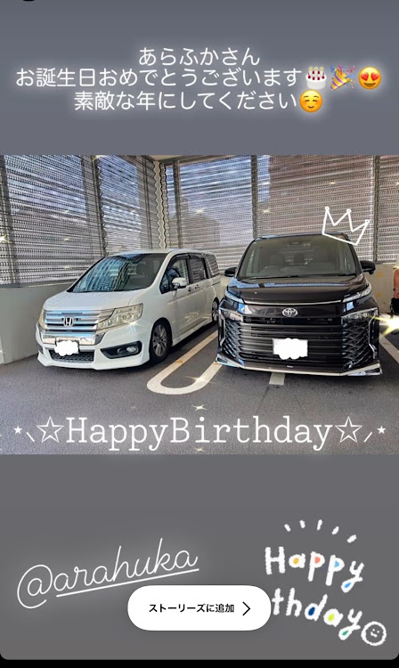 ヴォクシーの２児のパパさんが投稿したカスタム事例の投稿画像1枚目