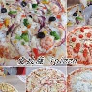 愛披薩 ipizza