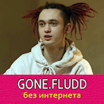 Cover Image of 下载 Все песни GONE.Fludd без интернета 1.0.3 APK