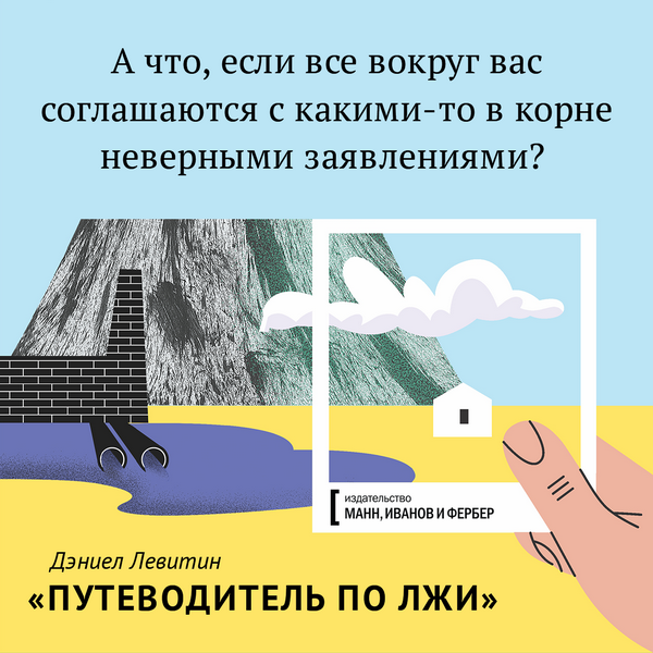 Специалисты со схожей квалификацией и уровнем знаний не всегда соглашаются друг с другом.