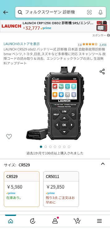 ゴルフ ヴァリアントのらはぎさんが投稿したカスタム事例の投稿画像1枚目