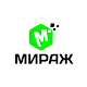 Download Такси МИРАЖ Каменск-Шахтинский For PC Windows and Mac 7.0.0-201711011654