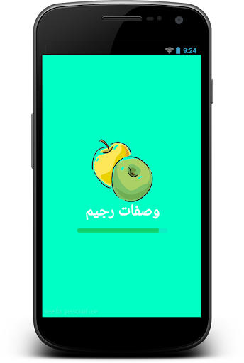 وصفات رجيم - دايت