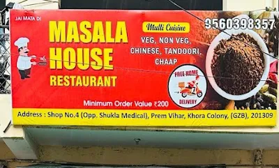 Masala House Restaurant