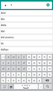 English Marathi Dictionary(圖2)-速報App
